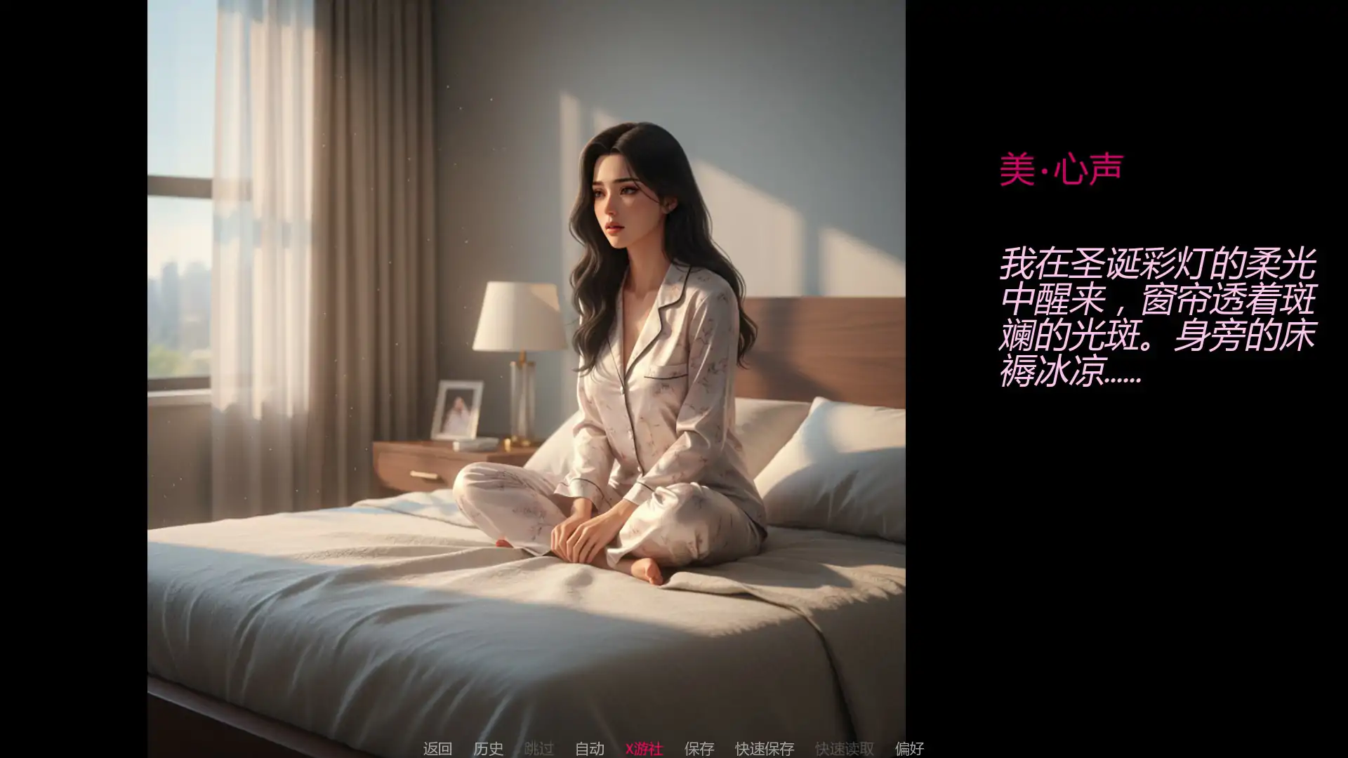 8828【欧美SLG/AI汉化/2D】妻子的圣诞挑战——妻子的挑战故事 Wife’s Christmas Dare – A Wife’s Dare Story [v0.1.4] AI汉化版【PC+安卓/1.4G】
