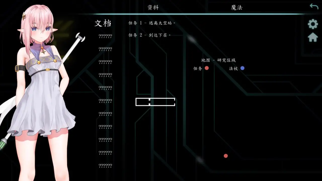9743[ACT/动态]宇宙空间站的魔女 宇宙ステーションの魔女 1.0 官方中文步兵版