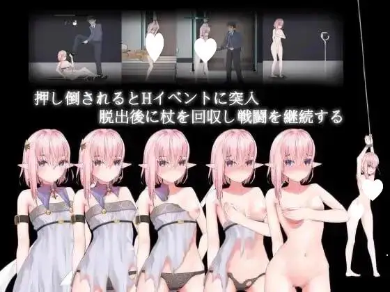 9743[ACT/动态]宇宙空间站的魔女 宇宙ステーションの魔女 1.0 官方中文步兵版
