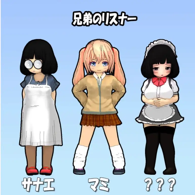 9744[SLG/像素动态]主播兄弟NTR 二人は配信者~NTR!?~ v1.1.0 AI汉化版[PC+安卓盖世]
