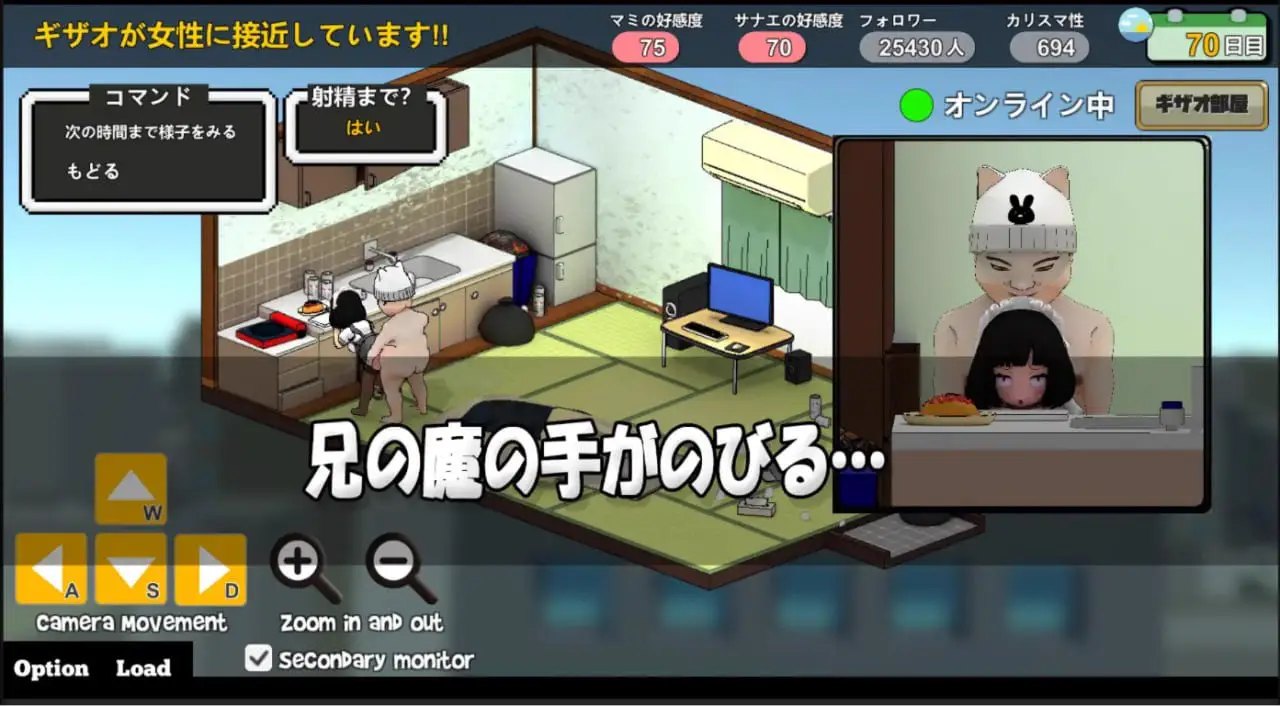 9744[SLG/像素动态]主播兄弟NTR 二人は配信者~NTR!?~ v1.1.0 AI汉化版[PC+安卓盖世]