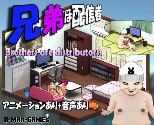 9744[SLG/像素动态]主播兄弟NTR 二人は配信者~NTR!?~ v1.1.0 AI汉化版[PC+安卓盖世]