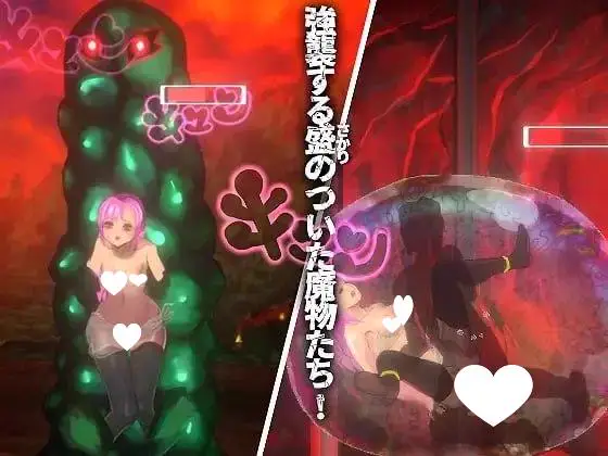 9749[迷宫ACT/异种X/3D] 血月:逃出迷宫魔城 ブラッドムーン 脱出迷宮魔城 官中版 去码版+全回想存档 [440M][PC+安卓盖世]