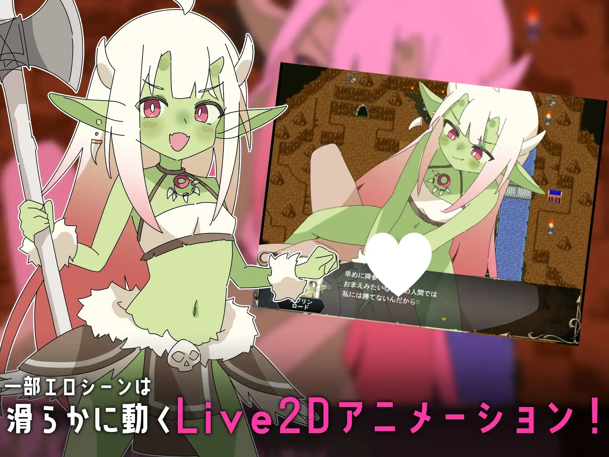 9761[RPG/男性受/动态]○莉受虐交响曲～○莉淫魔的等级抽取色诱陷阱～ ロリマゾ交響曲～ロリ淫魔によるレベルドレイン色仕掛け～ v1.00 AI汉化版[PC+安卓mtool]