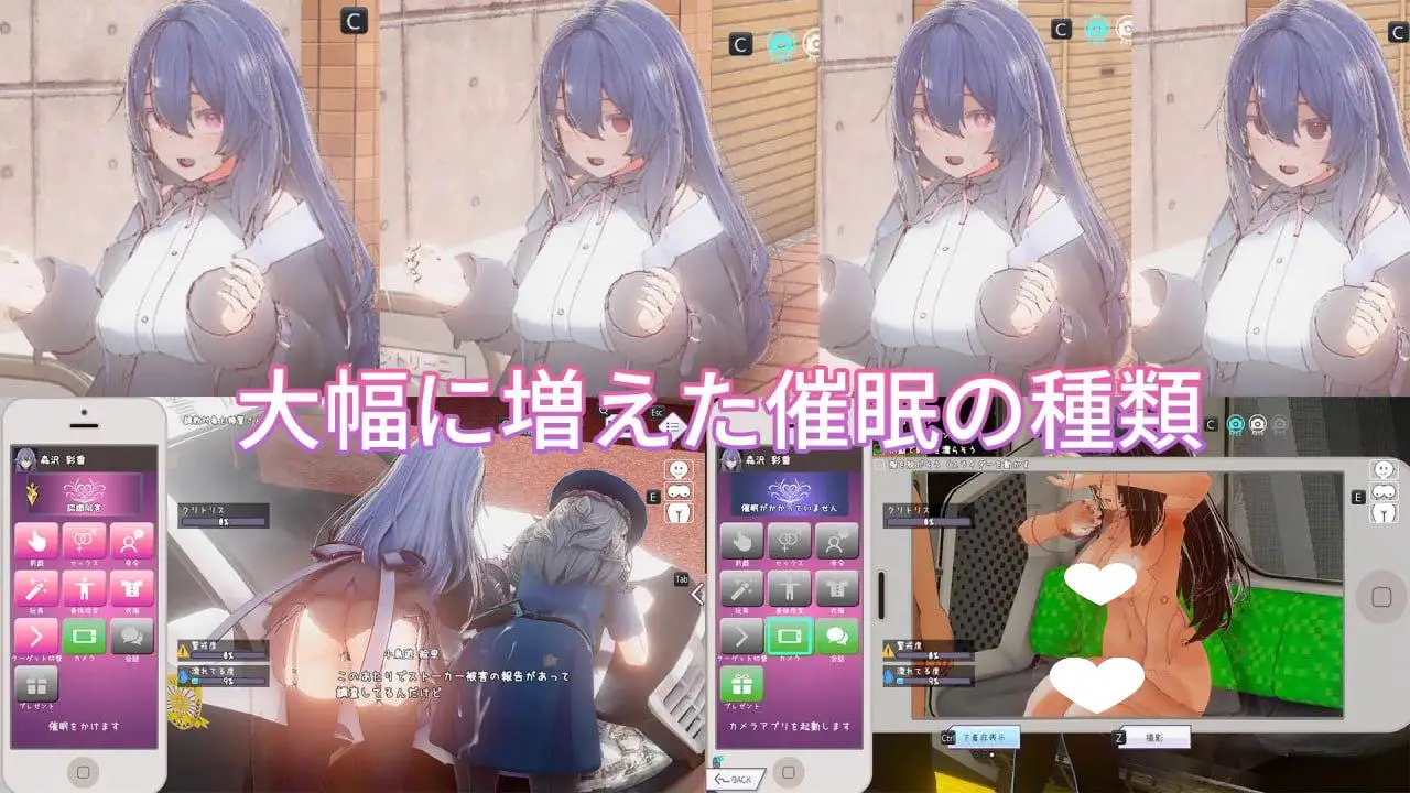 16519[触摸SLG/3D互动]常识改变模拟器 常識改変しみゅれーたー催眠アプリで好きなあの子と恋人になろう V1.017 官中步兵[PC+安卓盖世/405M]10687