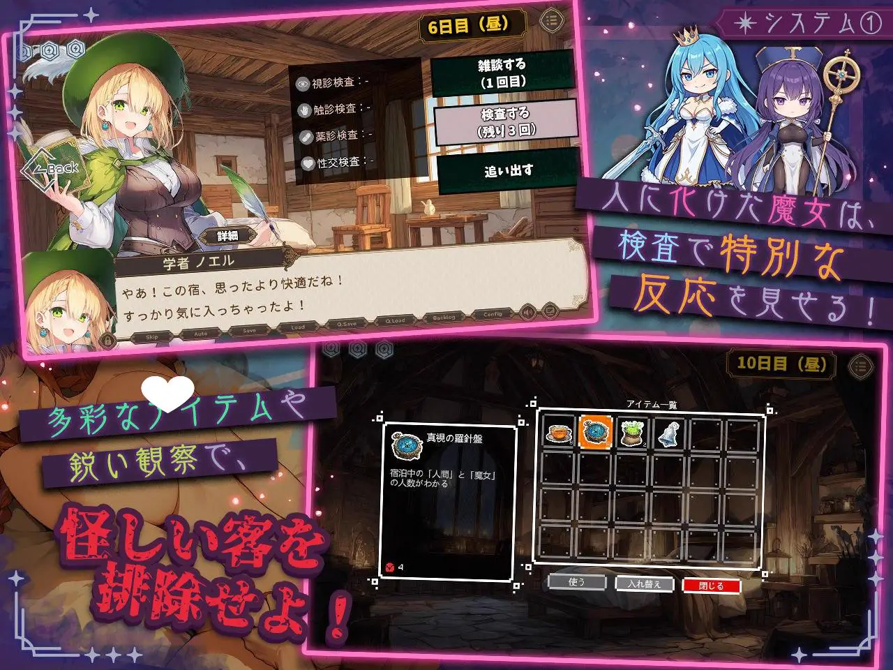 11761[爆款SLG/动态/奇幻] 别让魔女住进这间旅馆 この宿に魔女を泊めるな v1.1.0 汉化+自带全回想[PC+安卓盖世] [2.30G]10125