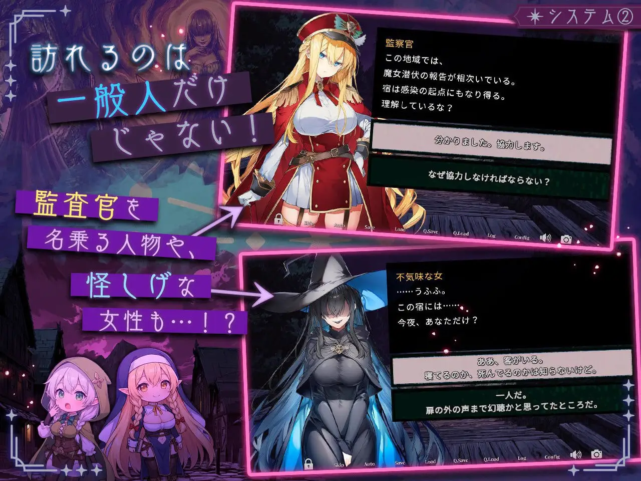 11761[爆款SLG/动态/奇幻] 别让魔女住进这间旅馆 この宿に魔女を泊めるな v1.1.0 汉化+自带全回想[PC+安卓盖世] [2.30G]10125