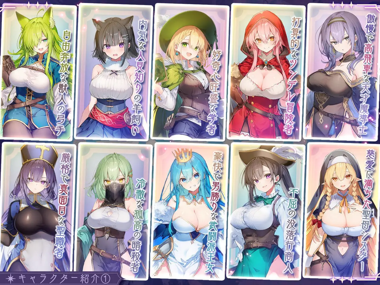 11761[爆款SLG/动态/奇幻] 别让魔女住进这间旅馆 この宿に魔女を泊めるな v1.1.0 汉化+自带全回想[PC+安卓盖世] [2.30G]10125