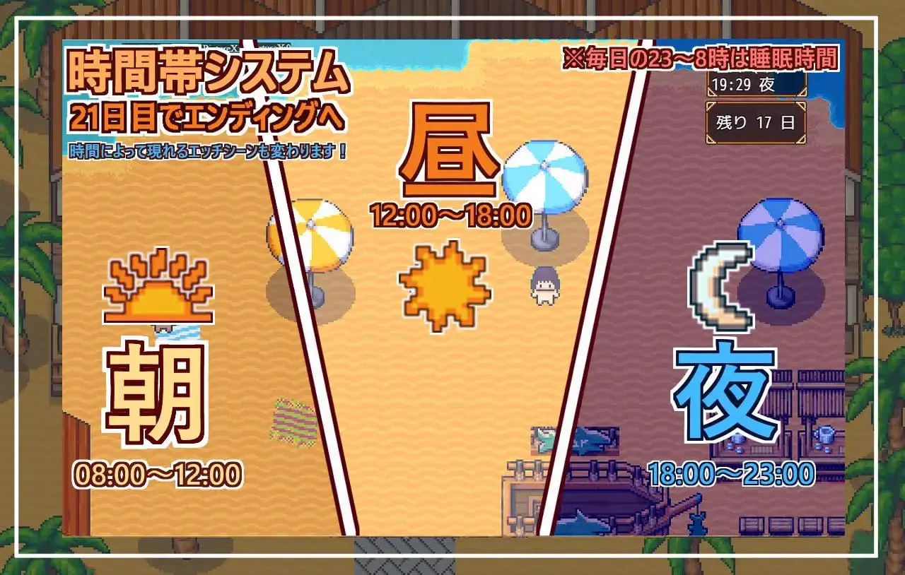9865[日式RPG/姐姐×正太/多P] 欢迎光临，超色情度假村春摇！ようこそ、ドスケベリゾートハルマレへ！内嵌AI汉化版+作弊码 [PC+安卓830M]9778