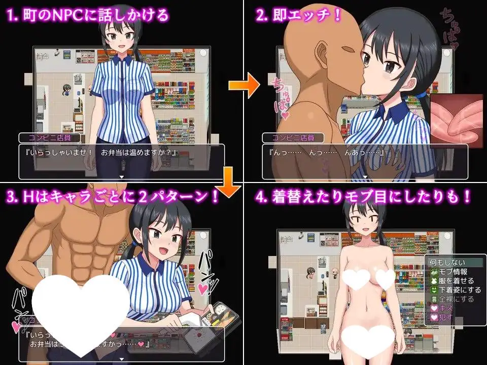 9862[日式RPG/动态] 欢迎光临！来到NPC的小镇！～现代篇～ようこそ！NPCの町へ！～現代編～内嵌AI汉化版+作弊码 [PC+安卓610M]9779