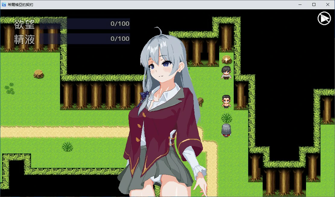 9784【RPG/像素动态/足控】希爾維婭的契約 Sylvia’s Contract V0.03 官方繁体中文版[PC+安卓joi]