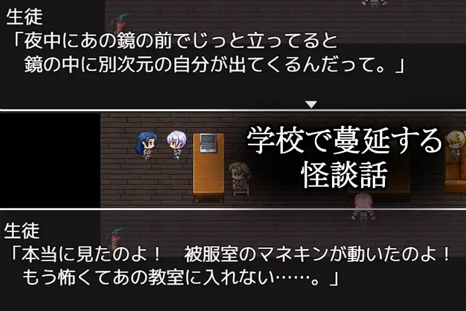 9808[冒险RPG/姐姐×正太] 灵异故事于黄昏时 蔓延的怪谈 オカルト話は夕刻に 蔓延する怪談話 内嵌AI汉化版+作弊码 [PC+安卓330M]