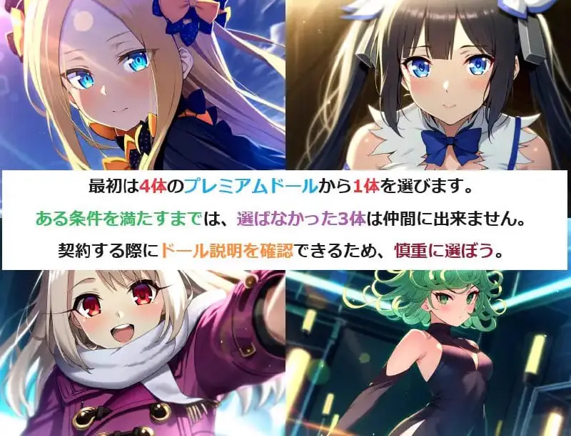 9819[RPG/男性受]ドール&ハーレム逆レ○プ2 ～負けたら複数の女性から足コキされまくるゲーム世界編～人偶与后宫逆袭2 ～游戏世界篇：输了就会被多名女性足交～AI汉化[PC+安卓mtool]