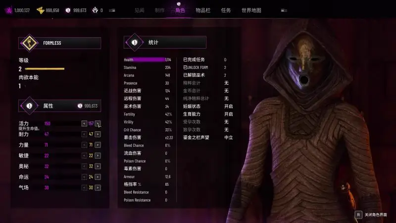 14125[3D开放世界大作]肉欲的本能 身体本能 Carnal Instinct v0.7.8 AI汉化版【8G/UE5】9820