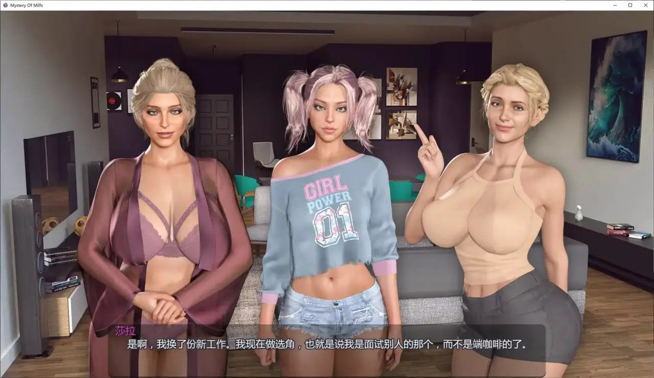 9835[欧美SLG]熟女之谜 Mystery of MILFs v0.1.7.1 AI汉化版【PC+安卓/1.64G/更新】
