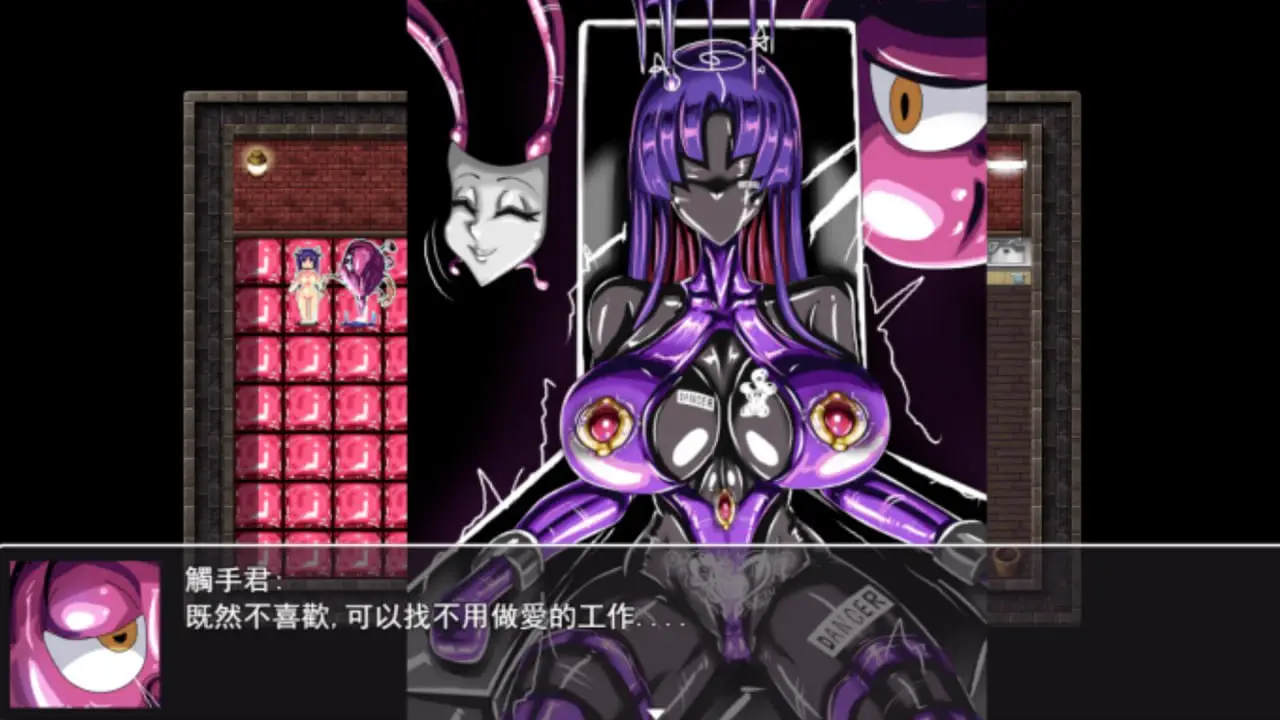 9841[RPG/触手/重口味/动态]LAT 触手怪物的朋克世界 LAT The Punk World of Tentacled Monsters Demo 官方中文版[PC+安卓joi]