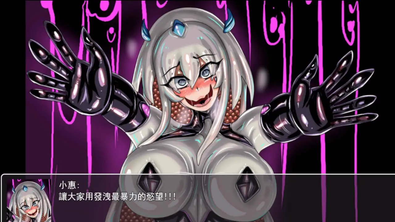 9841[RPG/触手/重口味/动态]LAT 触手怪物的朋克世界 LAT The Punk World of Tentacled Monsters Demo 官方中文版[PC+安卓joi]