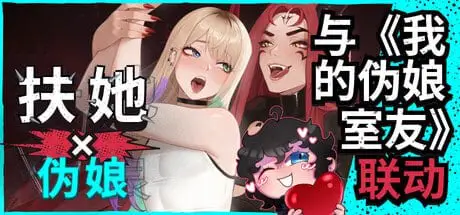 16725【SLG/扶她】扶她操伪娘 FUTA FUCKS FEMBOYS Pre Alphav v1.1.12 Premium +All DLC 官方中文步兵版[PC+安卓]15426