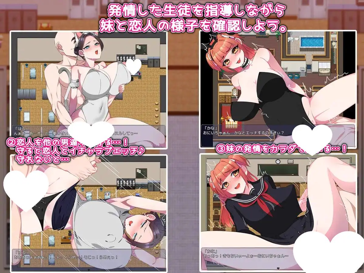 9863[日式RPG/NTR] 发情药物在校园中蔓延～ 発情ドラック学園で蔓延中～ 内嵌AI汉化版+作弊码 [PC+安卓860M]