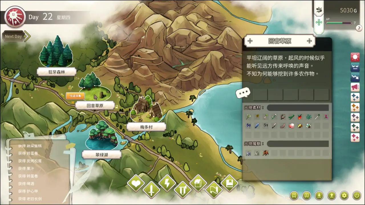 16277[SLG/异世界/后宫/动态]冒险途中全员告白 Love Confessions on the Adventure 冒険の途中で全員に告白された v1.6.9b 官方中文步兵[PC+安卓盖世]15159