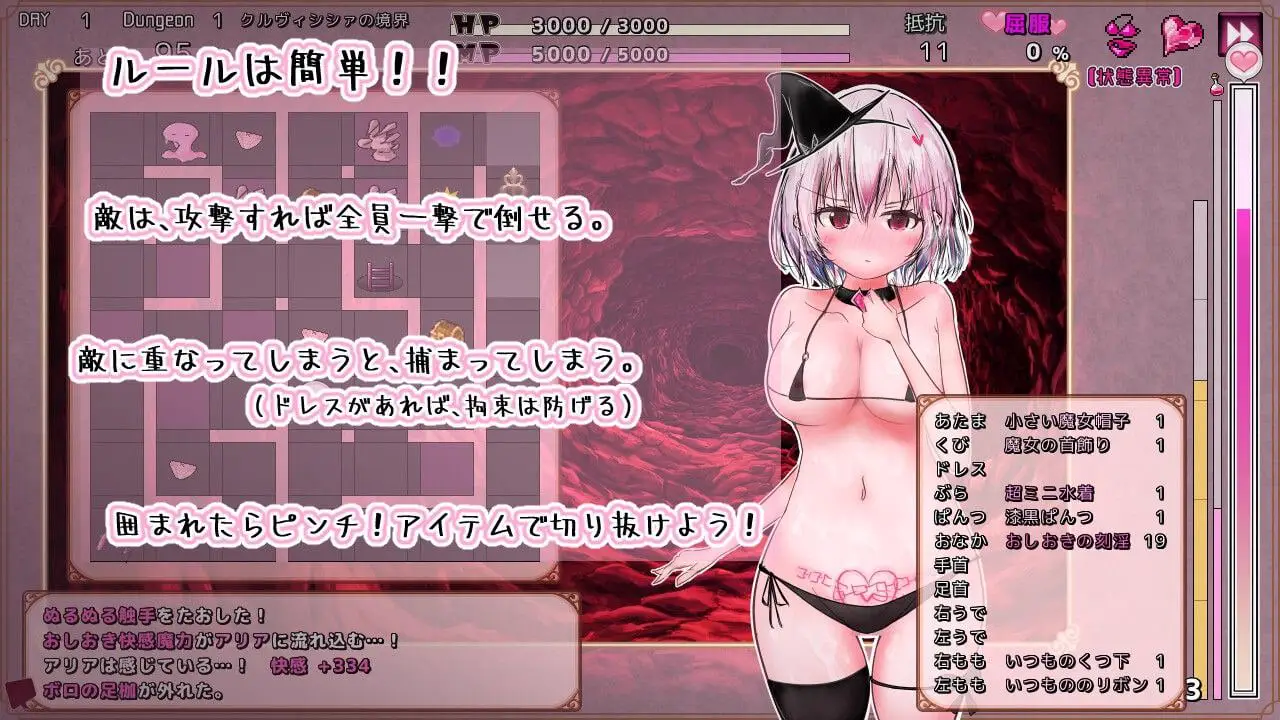 15944[迷宫RPG/触手]克鲁维希希娅的淫魔监狱 クルヴィシシァの淫魔監獄v2.02 AI汉化版[PC+安卓winlator]9881