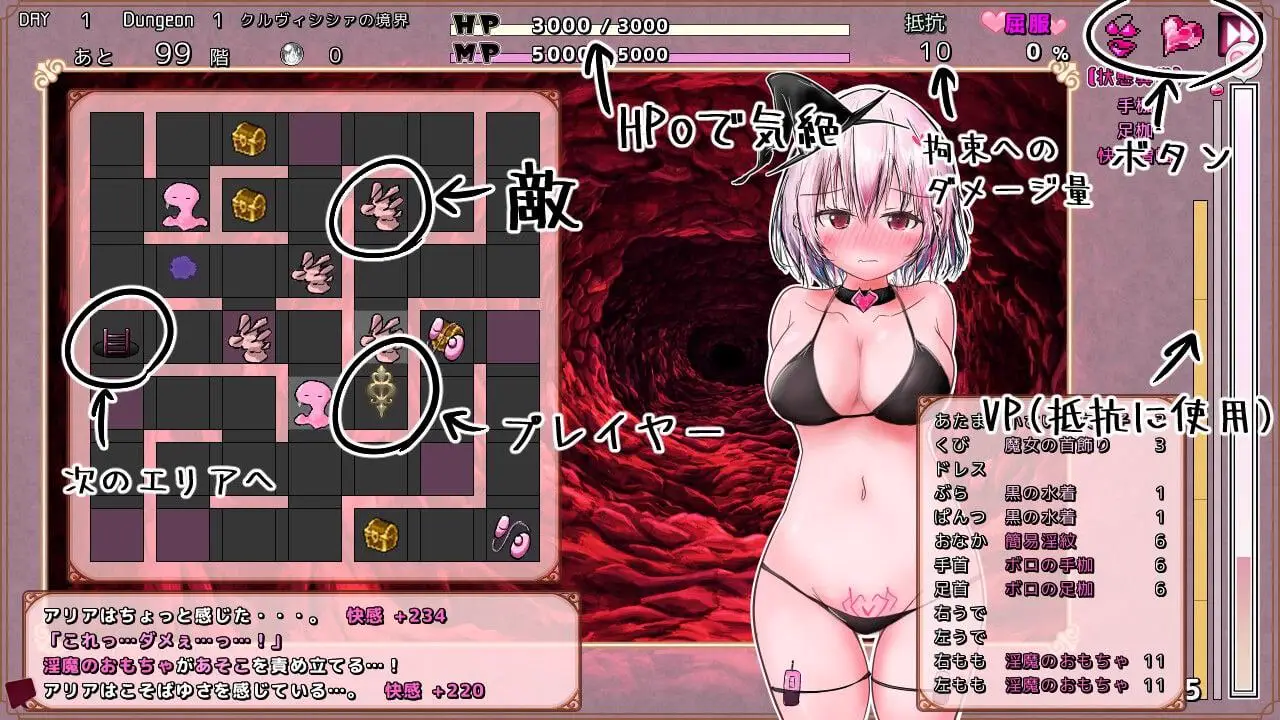 15944[迷宫RPG/触手]克鲁维希希娅的淫魔监狱 クルヴィシシァの淫魔監獄v2.02 AI汉化版[PC+安卓winlator]9881