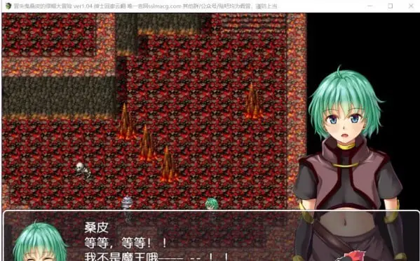1516【PC/RPG】冒失鬼桑皮的绿帽大冒险/2.16G