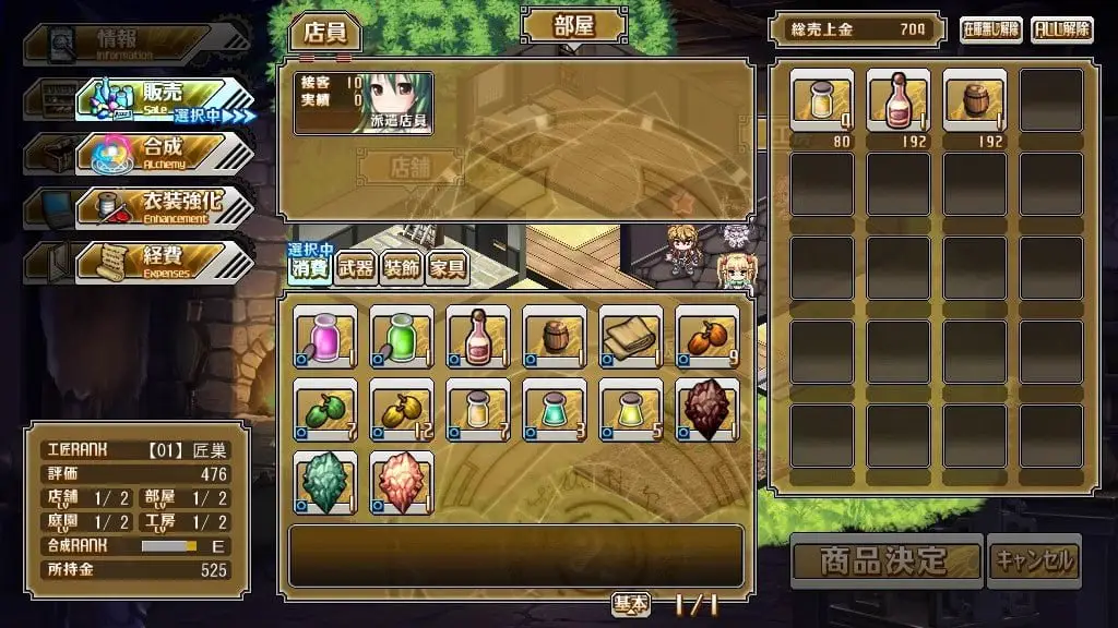 9884[大作RPG/奇幻]万千定数孤注破晓之刻 Wayblazer Dämmerung 官方中文版+全cg存档 v1.04.0020【8.04G】