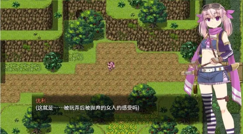 9886[RPG/性转/换装]梦想与追忆的埃克迪基斯 夢想と追憶のエクディキス v1.0官中[PC+安卓]