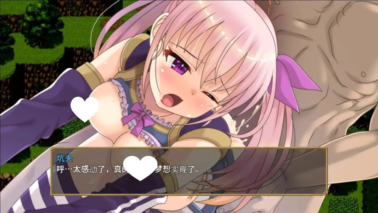 9886[RPG/性转/换装]梦想与追忆的埃克迪基斯 夢想と追憶のエクディキス v1.0官中[PC+安卓]