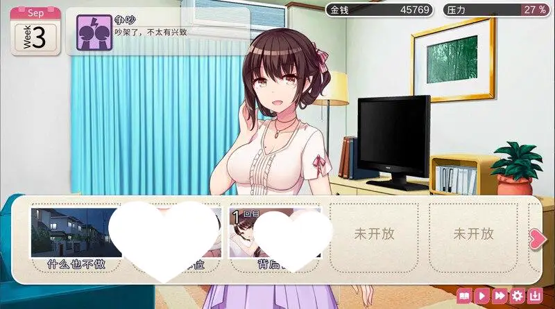 9891[日式SLG/同居] 魅魔新妻 Succubus Waifu V1.09 STEAM官中版[PC+安卓盖世] [300M]