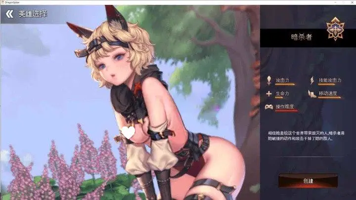 9894[大型动作ACT/动态] 龙之矛 Dragon Spear V1.014.5 Hotfix 官中版 豪华国际版+加强绅士邪恶MOD版+全角色DLC [7.40G]