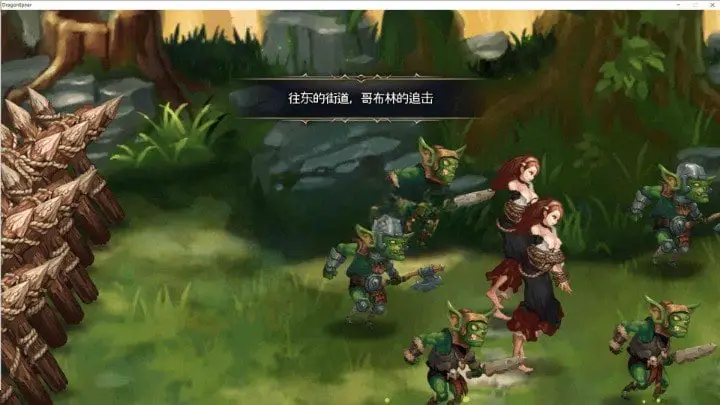 9894[大型动作ACT/动态] 龙之矛 Dragon Spear V1.014.5 Hotfix 官中版 豪华国际版+加强绅士邪恶MOD版+全角色DLC [7.40G]