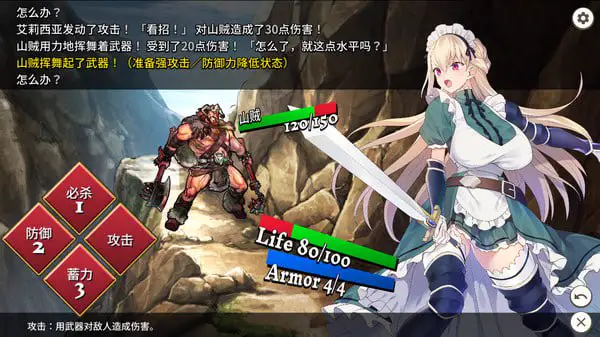 9902[RPG/羞辱/无码]女仆骑士艾莉西亚 Maid knight Alicia 装備制限の呪い メイド騎士アリシア AleCubicSoft 官方中文步兵版+DLC[PC+安卓盖世]