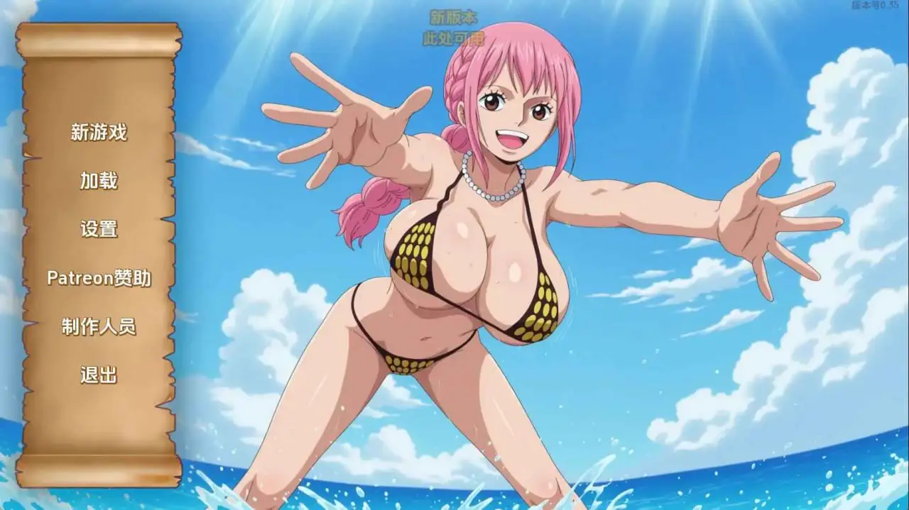 15667[欧美SLG/同人/后宫]精力旺盛的海贼 魅海征途 Lusty Buccaneers 0.50 AI汉化版【PC+安卓/1G/更新】14899