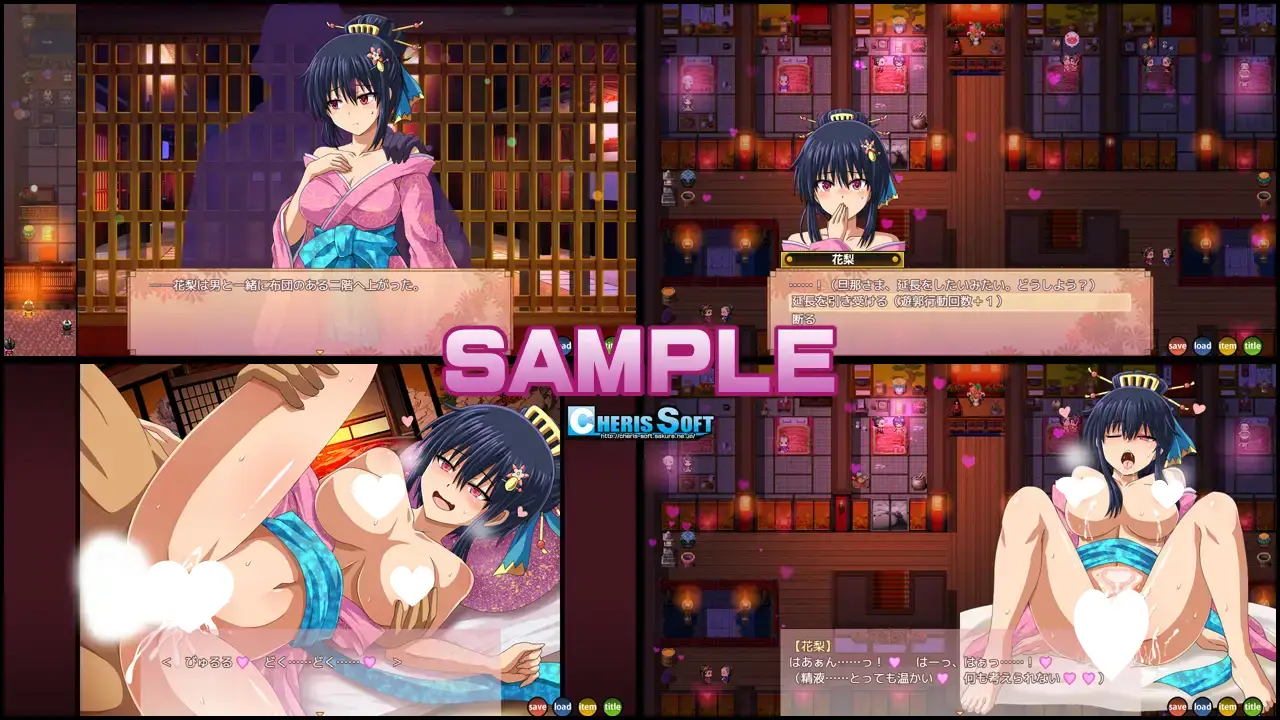 9907[爆款RPG/羞辱]くノ一花梨 女忍者花梨 大型江户幻想RPG：女忍者花梨 精翻汉化 v1.2 [PC+安卓joi]