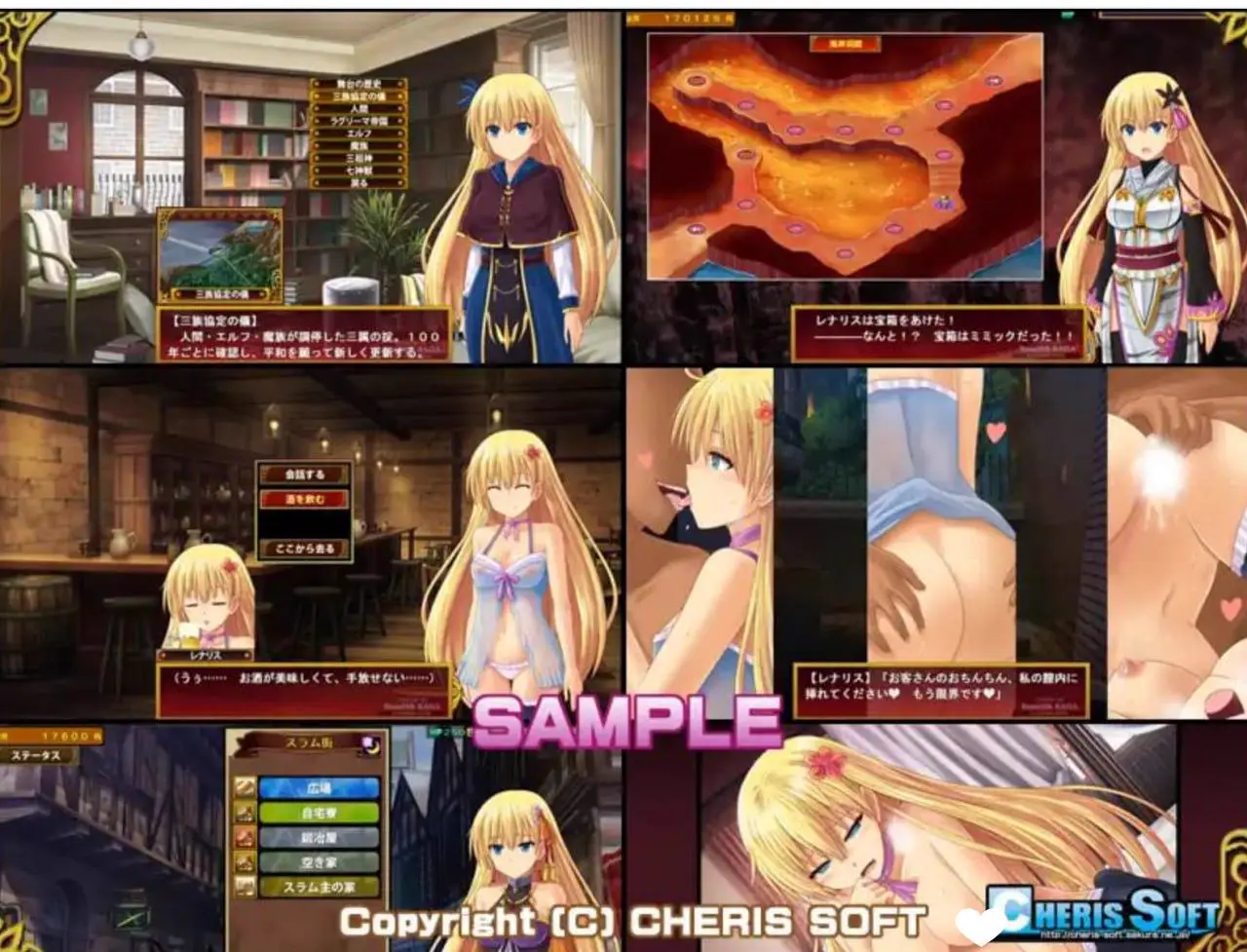 9908[爆款RPG/羞辱]蕾娜莉丝传奇 レナリスサーガ 精翻汉化版+存档