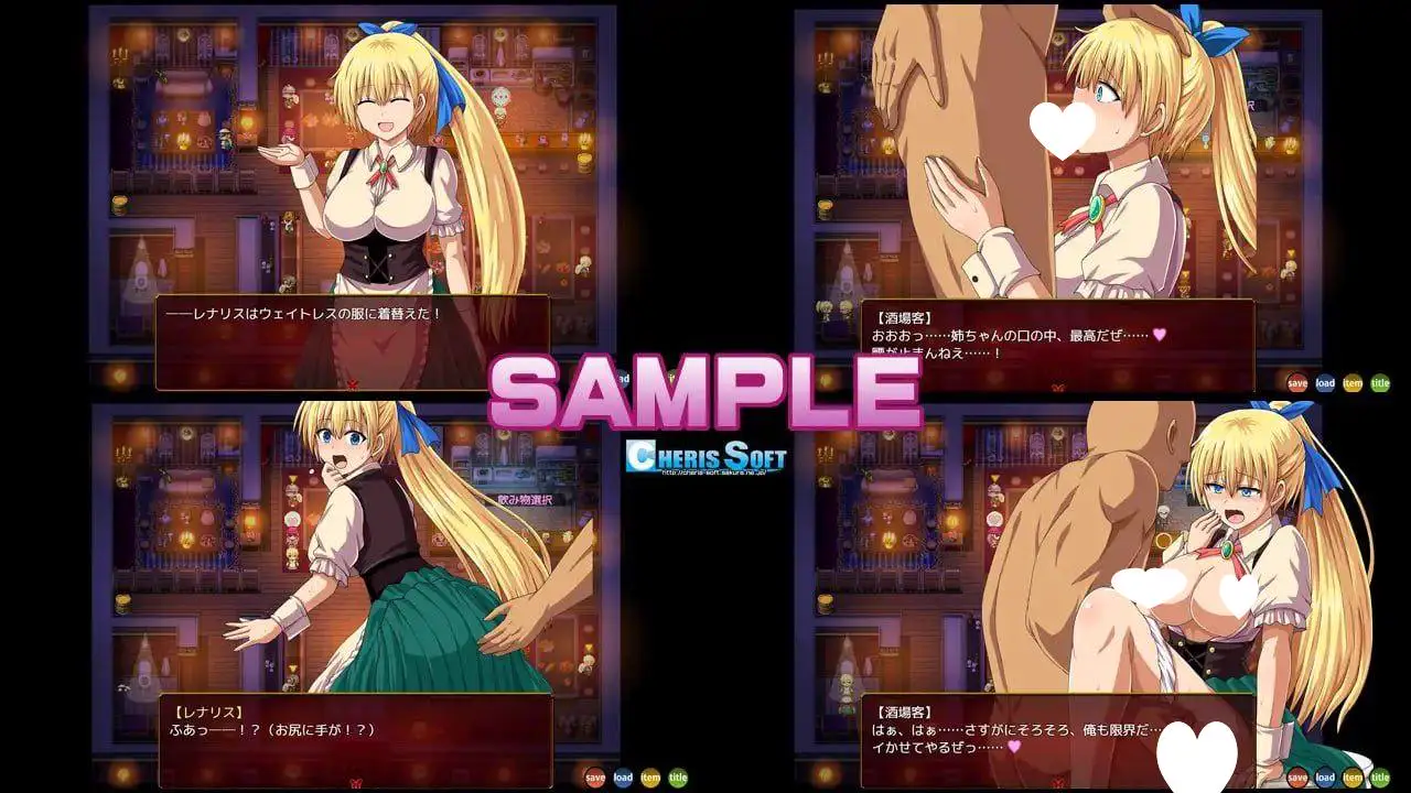 9909[爆款RPG/羞辱]欲望中的蕾娜利斯 レナリスインデザイア 汉化[PC+安卓]