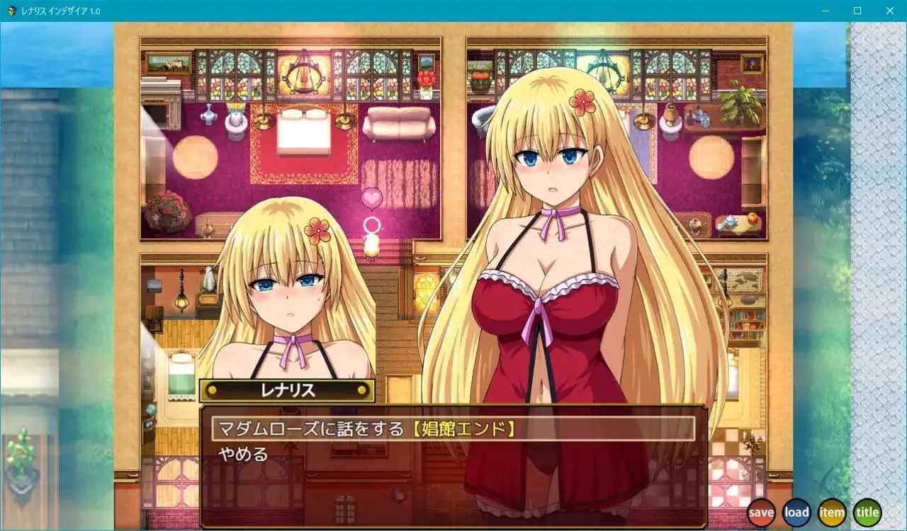 9909[爆款RPG/羞辱]欲望中的蕾娜利斯 レナリスインデザイア 汉化[PC+安卓]