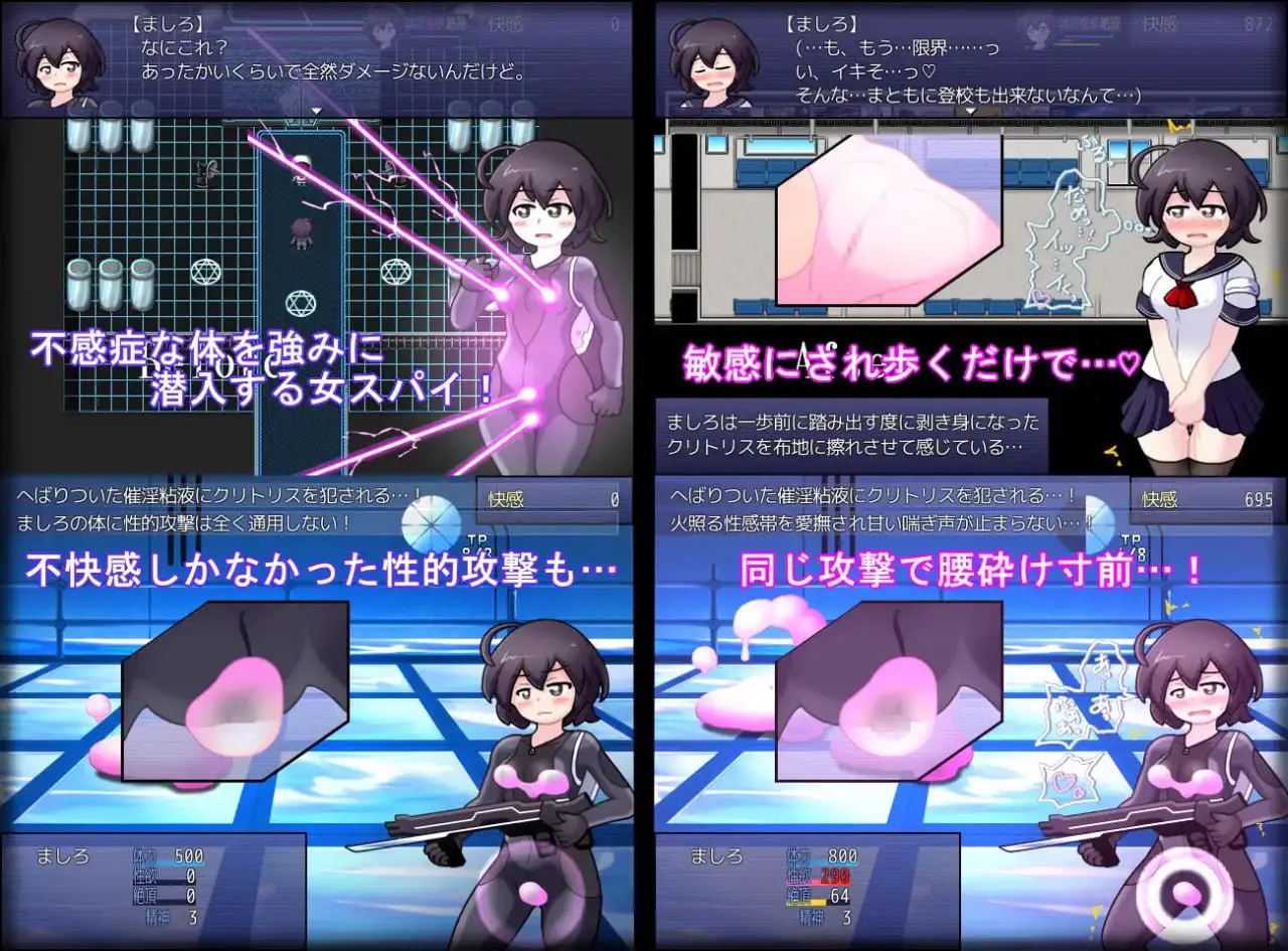9910[RPG/潜入/调教]女子高中生间谍潜入搜查 圣淫术学园 女子高生スパイ潜入捜査 聖淫術学園 v1.0.2 AI汉化[PC+安卓mtool]