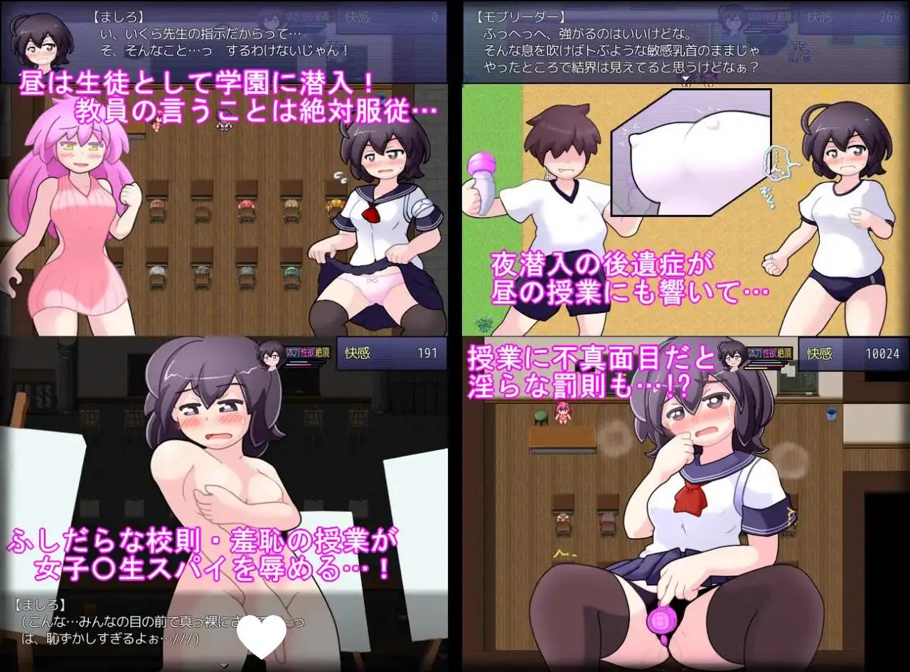 9910[RPG/潜入/调教]女子高中生间谍潜入搜查 圣淫术学园 女子高生スパイ潜入捜査 聖淫術学園 v1.0.2 AI汉化[PC+安卓mtool]