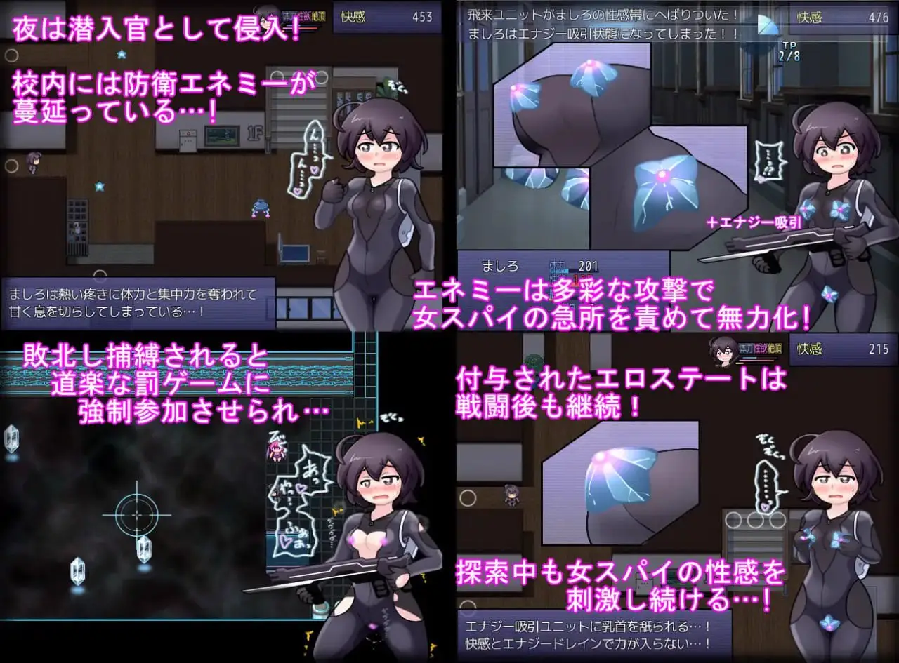 9910[RPG/潜入/调教]女子高中生间谍潜入搜查 圣淫术学园 女子高生スパイ潜入捜査 聖淫術学園 v1.0.2 AI汉化[PC+安卓mtool]