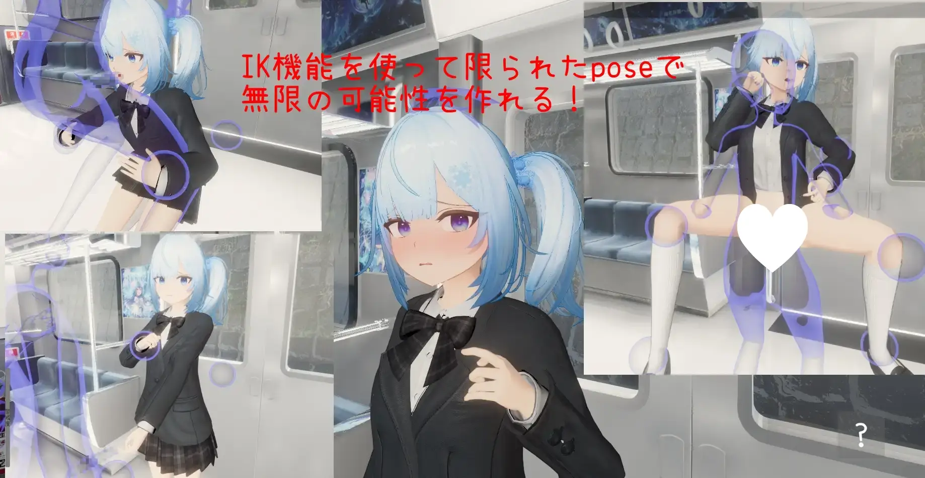 12591[SLG/3D互动/动态]虚无接触电车 虚無お触り電車 v26.03.08官方中文版[PC+安卓盖世]9918