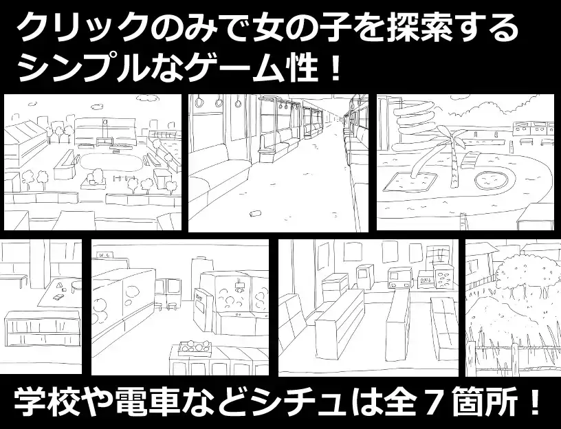 10153[SLG/铜矿]时间停止向小穴中不断射精 時間停止で小さな穴に射精しまくるAI汉化版[PC+安卓]9920