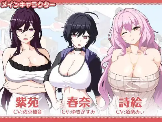 15828[爆款ADV/像素/小马]狂欢骰子 乱交骰子 美女母女与骰子眼的下场 ORGY DICE 美人母娘とサイの目のゆくえ v1.10 官方中文版[PC+安卓盖世]14052