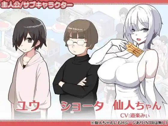 15828[爆款ADV/像素/小马]狂欢骰子 乱交骰子 美女母女与骰子眼的下场 ORGY DICE 美人母娘とサイの目のゆくえ v1.10 官方中文版[PC+安卓盖世]14052