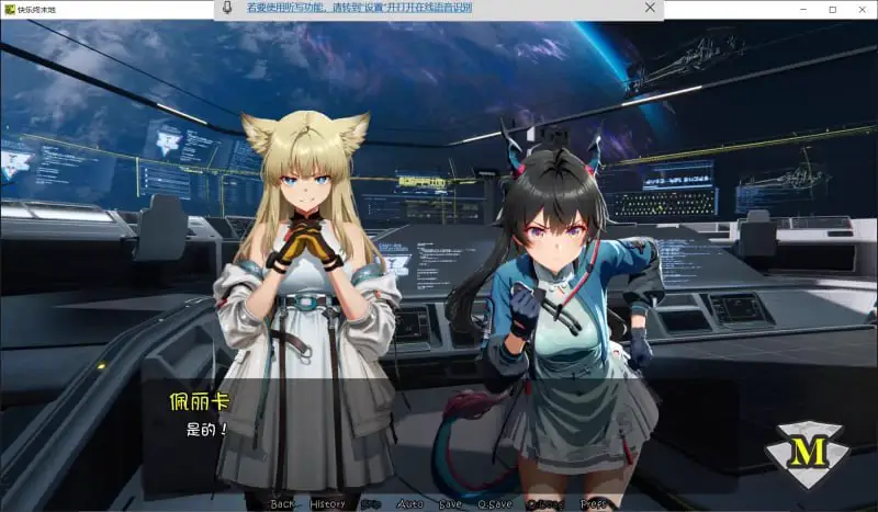 9926[SLG/同人/动态]快乐终末地 Happy Endfield v1.0 中文汉化版[PC+安卓joi]