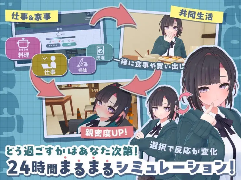 15470[爆款3D互动/同居]能干的后辈葵酱 能干的学妹小葵！～就此开启二人同居生活できる後輩アオイちゃん！ 二人ぐらし始まっちゃいました v1.0.8 官方中文去码版11728