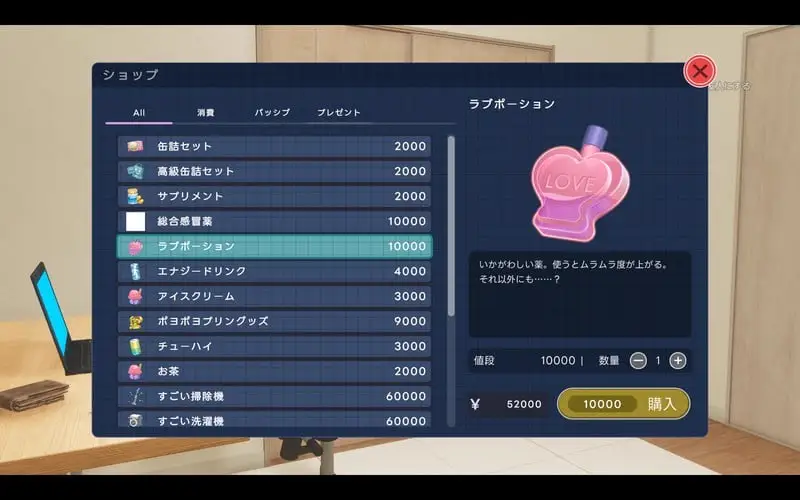 15470[爆款3D互动/同居]能干的后辈葵酱 能干的学妹小葵！～就此开启二人同居生活できる後輩アオイちゃん！ 二人ぐらし始まっちゃいました v1.0.8 官方中文去码版11728