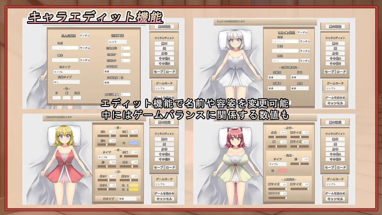 9936【触摸SLG/睡X/去码】给青梅竹马下睡眠○并让她怀孕的游戏幼馴染に睡眠○して孕ませるゲーム(仮)[PC+安卓盖世]